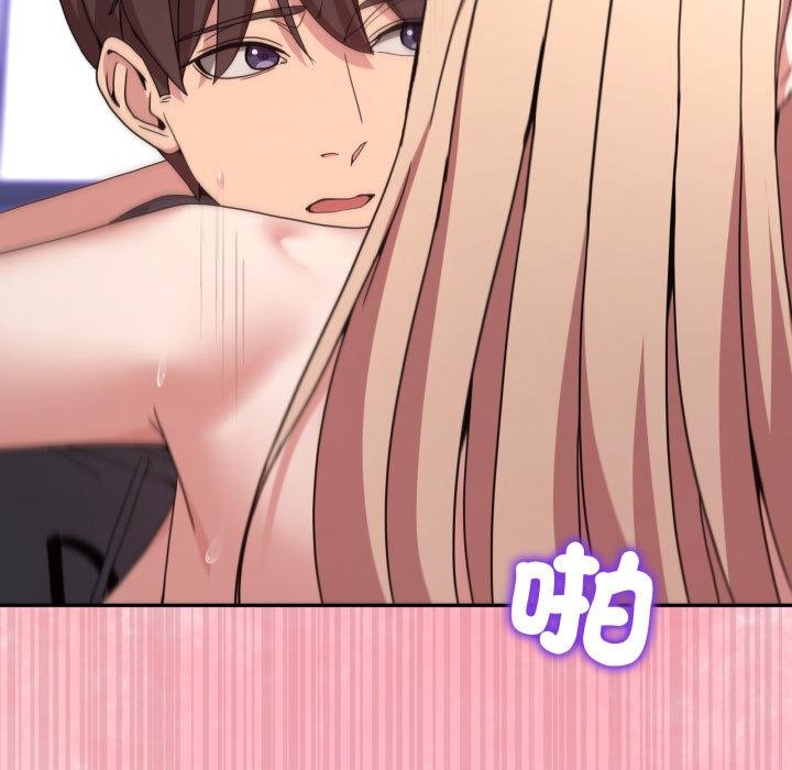 男人止步第50話