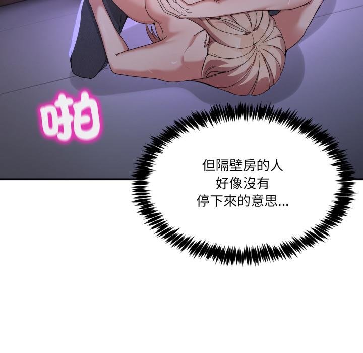 男人止步第50話