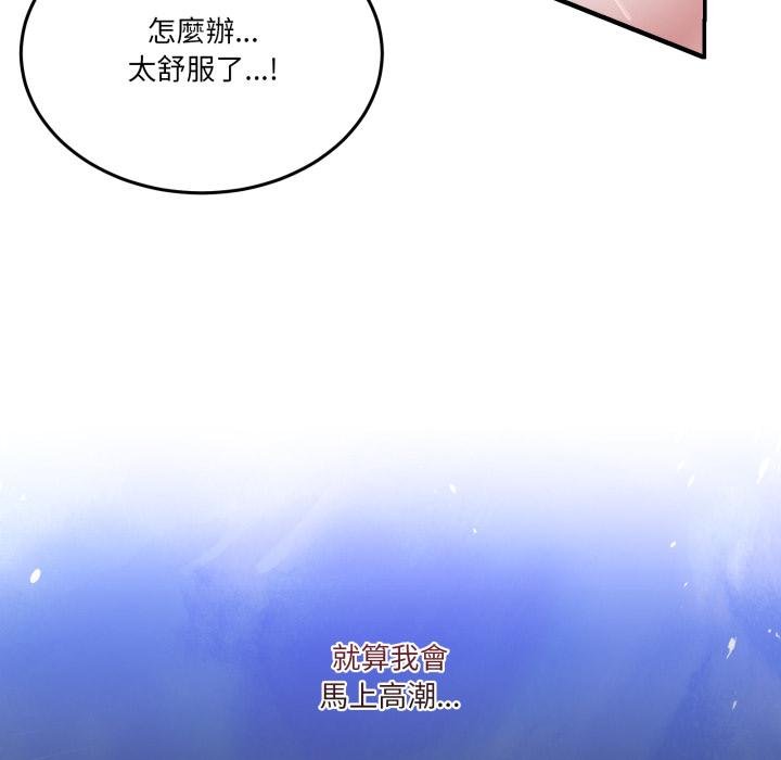 男人止步第50話