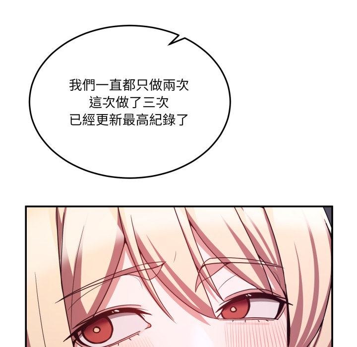 男人止步第50話