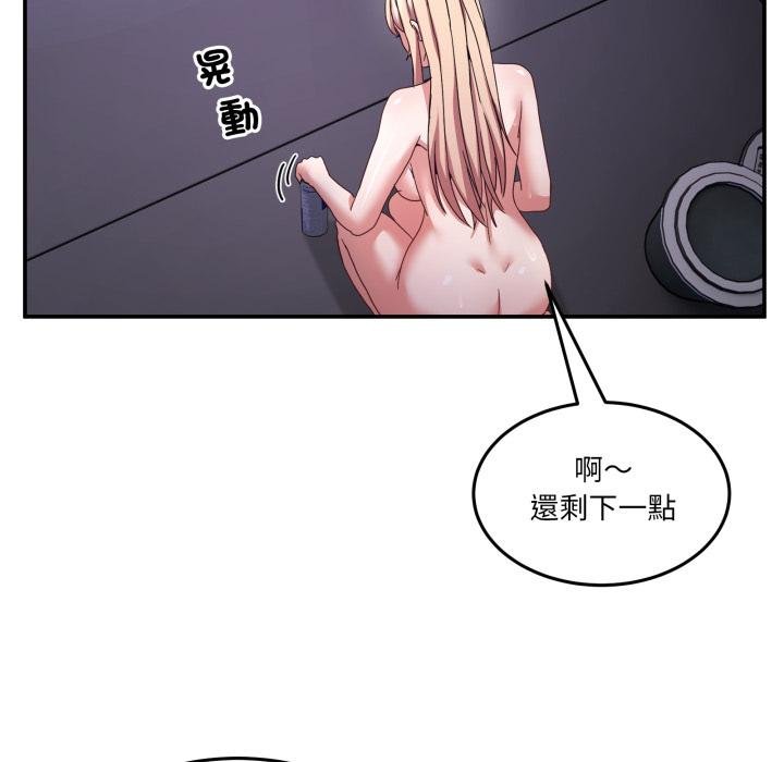 男人止步第50話