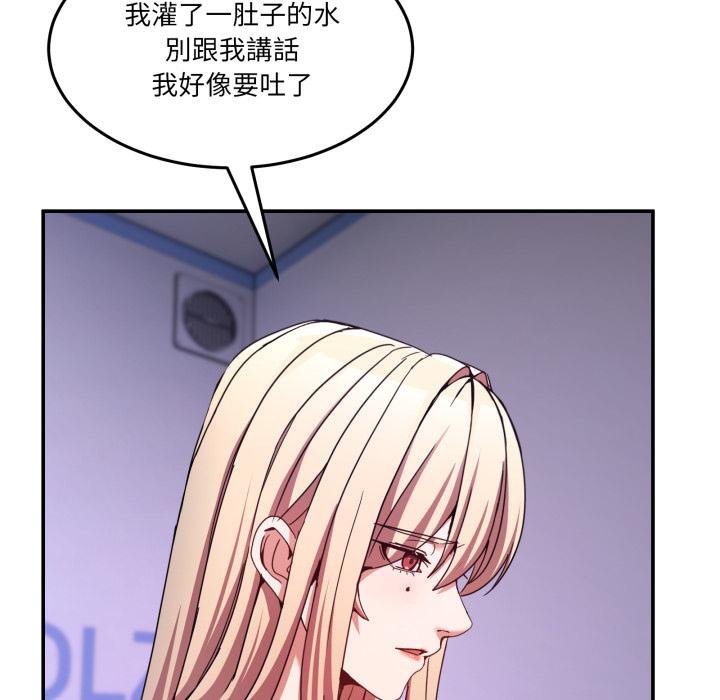 男人止步第50話