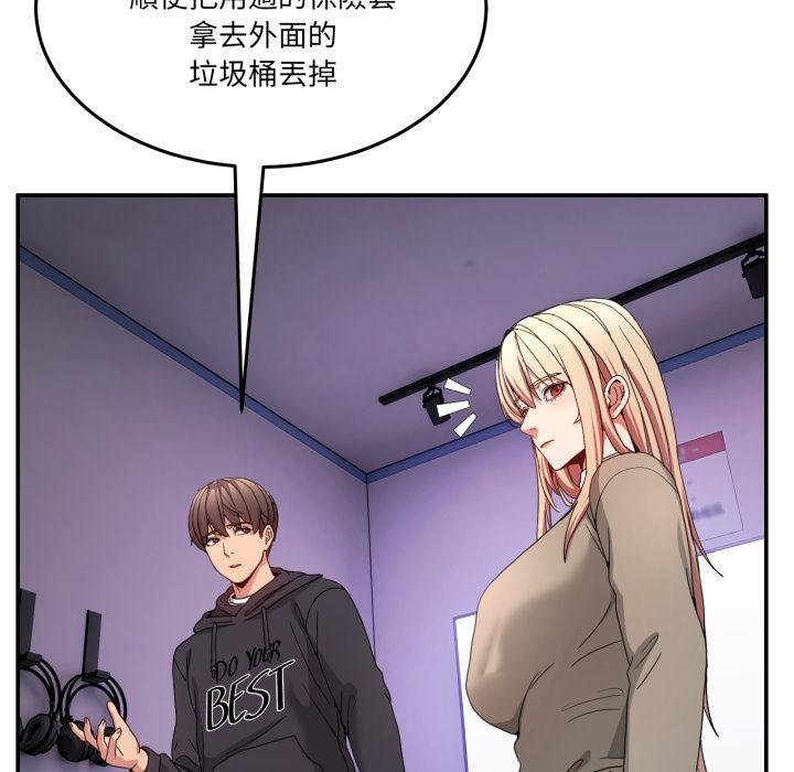 男人止步第50話