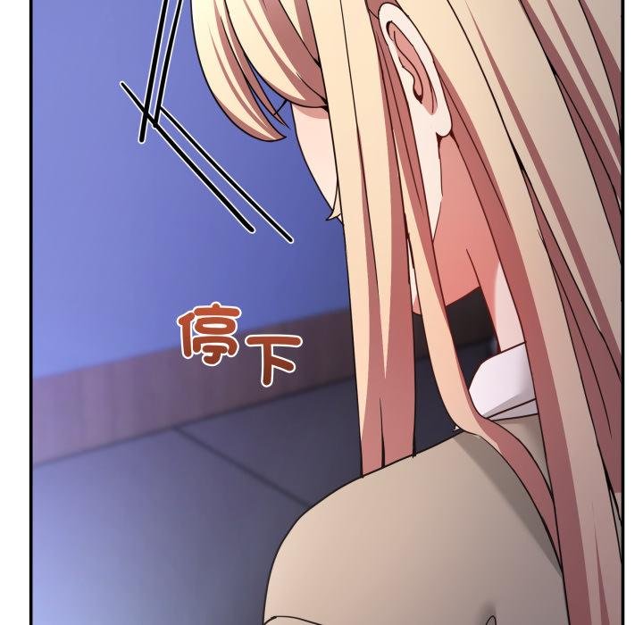 男人止步第50話