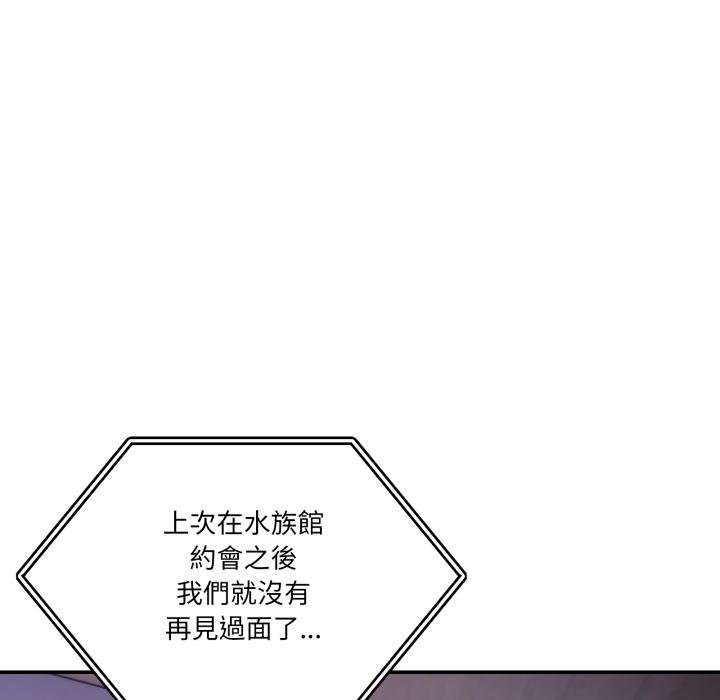 男人止步第50話