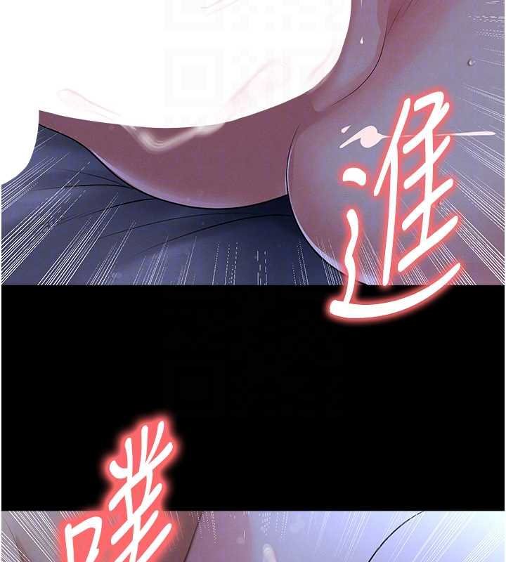 足球型男脫單指南第58話-我是老公的專用飛機杯