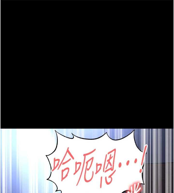 足球型男脫單指南第58話-我是老公的專用飛機杯