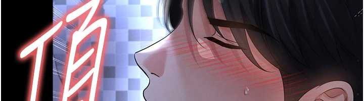 足球型男脫單指南第58話-我是老公的專用飛機杯