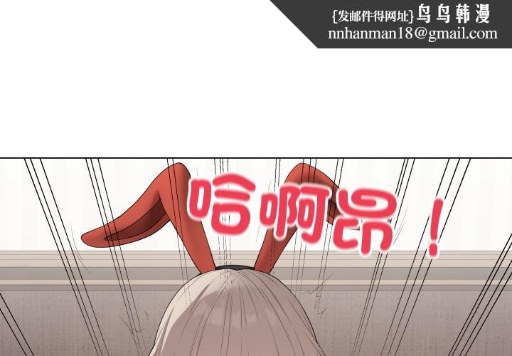 最后的冲刺第56話