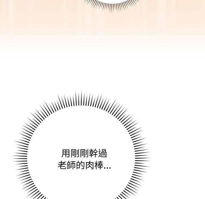 最后的冲刺第56話