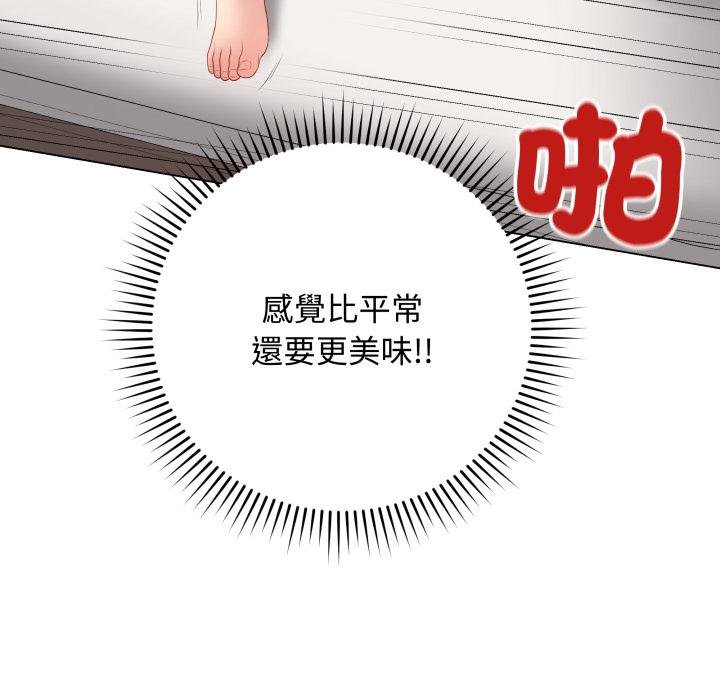 最后的冲刺第56話