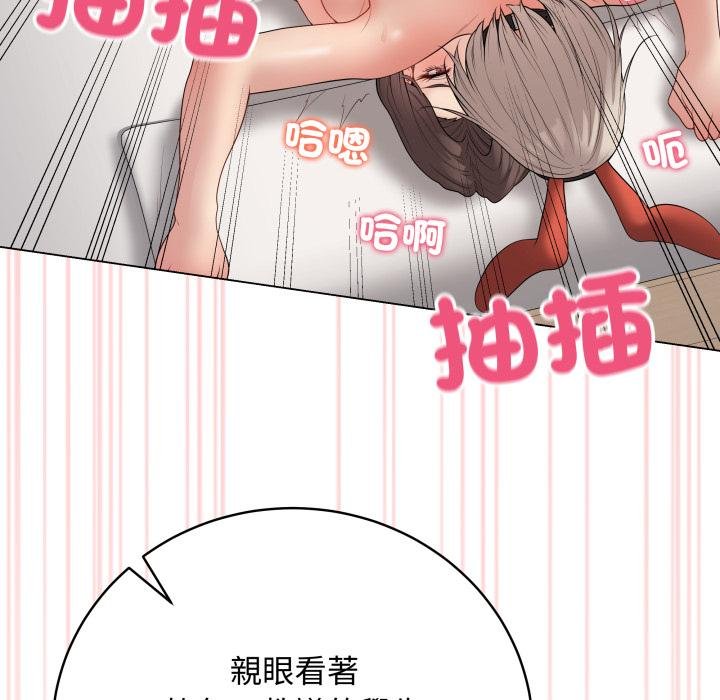 最后的冲刺第56話