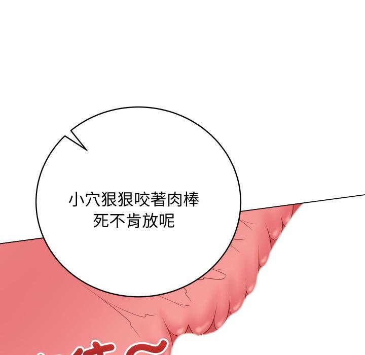 最后的冲刺第56話