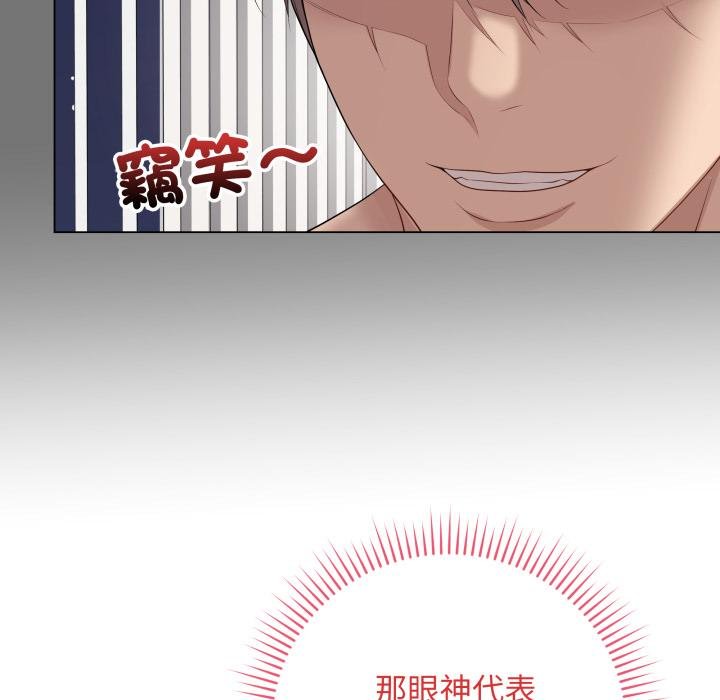 最后的冲刺第56話