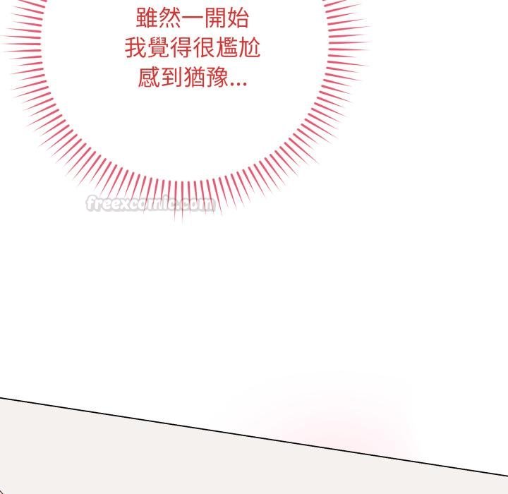 最后的冲刺第56話