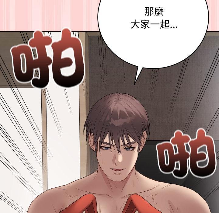 最后的冲刺第56話