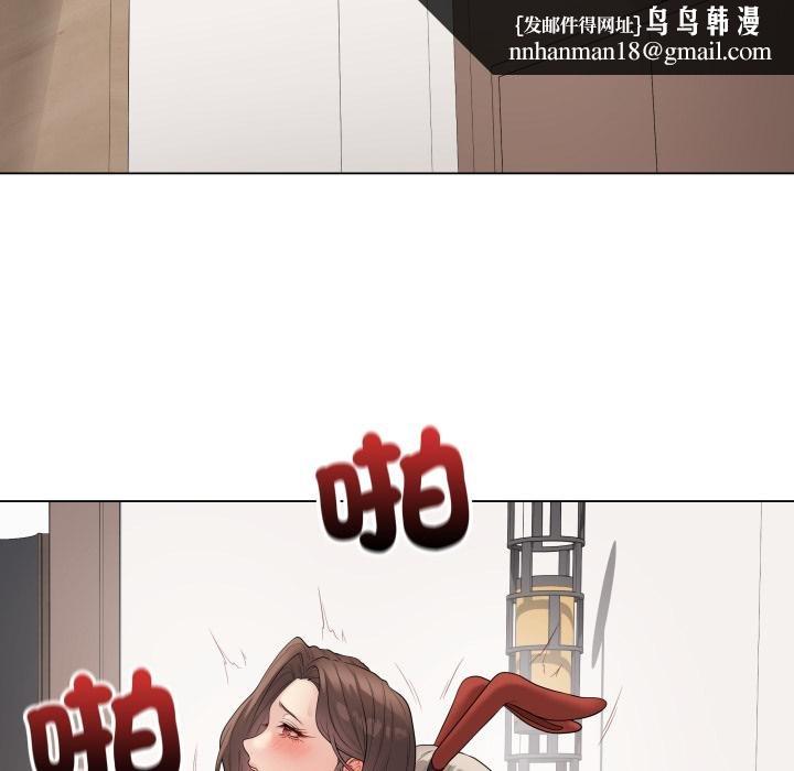 最后的冲刺第56話