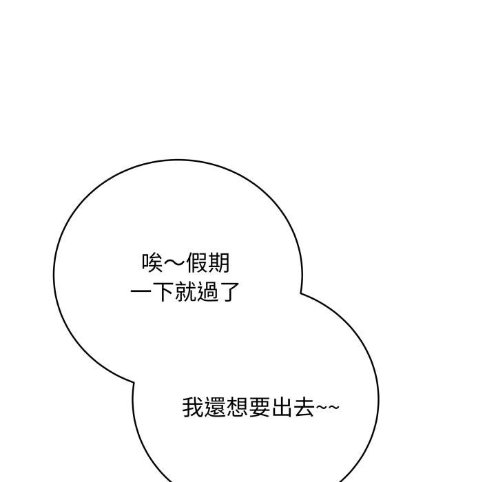 最后的冲刺第56話