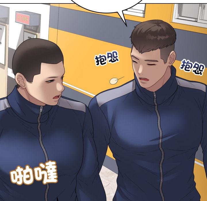 最后的冲刺第56話