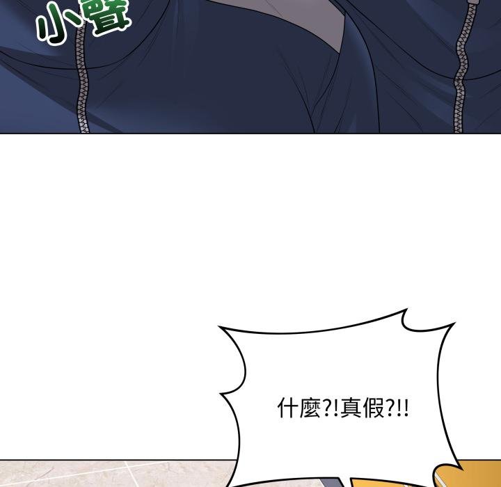 最后的冲刺第56話