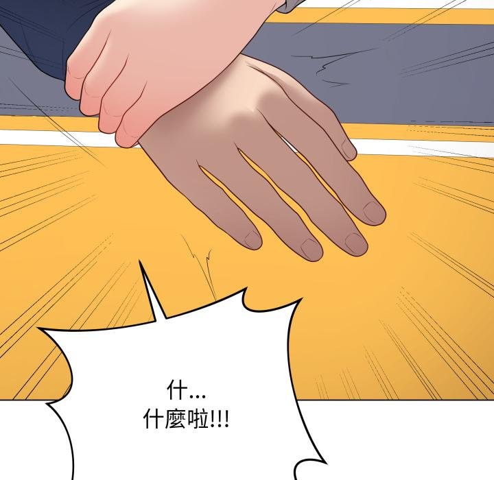 最后的冲刺第56話