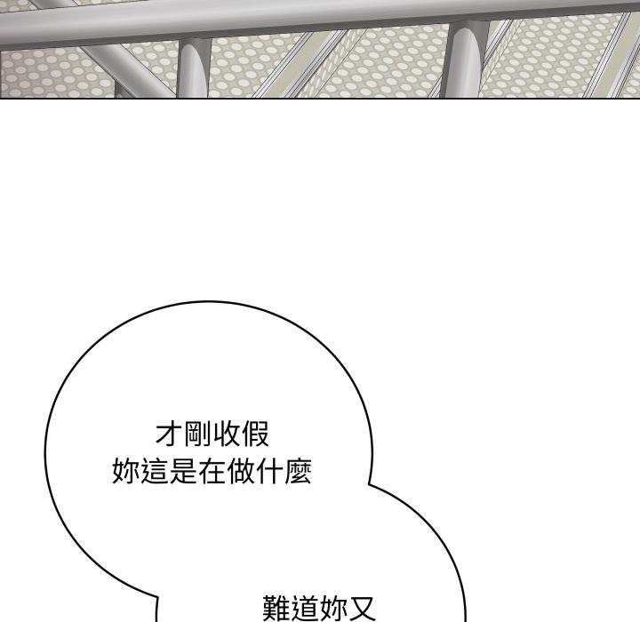 最后的冲刺第56話