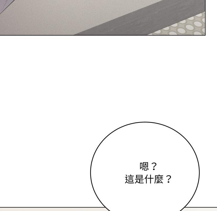 最后的冲刺第56話