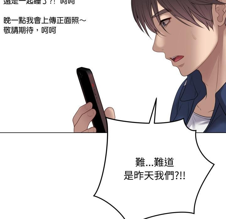 最后的冲刺第56話