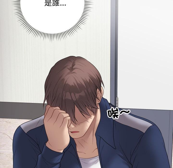 最后的冲刺第56話