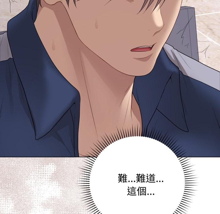 最后的冲刺第56話