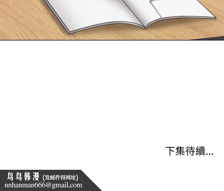 最后的冲刺第56話