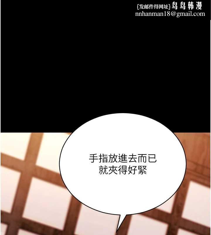 拜脱拜脱App第59話-直播我們的做愛畫面