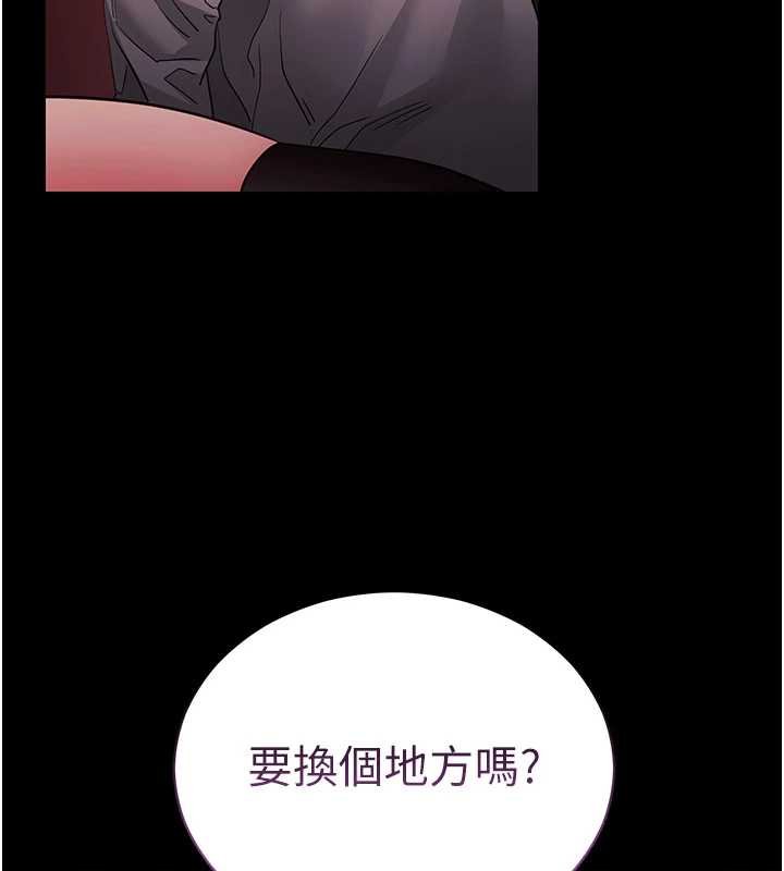拜脱拜脱App第59話-直播我們的做愛畫面