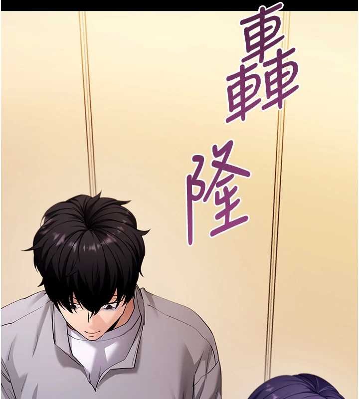 拜脱拜脱App第59話-直播我們的做愛畫面
