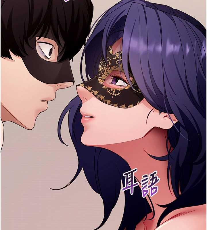 拜脱拜脱App第59話-直播我們的做愛畫面