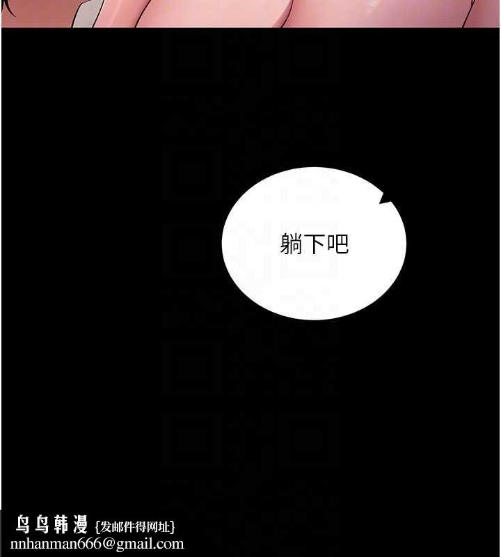 拜脱拜脱App第59話-直播我們的做愛畫面