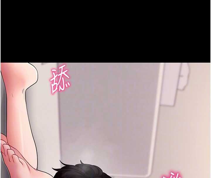 拜脱拜脱App第59話-直播我們的做愛畫面