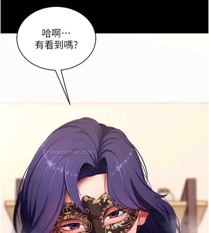 拜脱拜脱App第59話-直播我們的做愛畫面