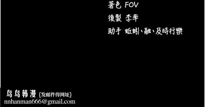 拜脱拜脱App第59話-直播我們的做愛畫面