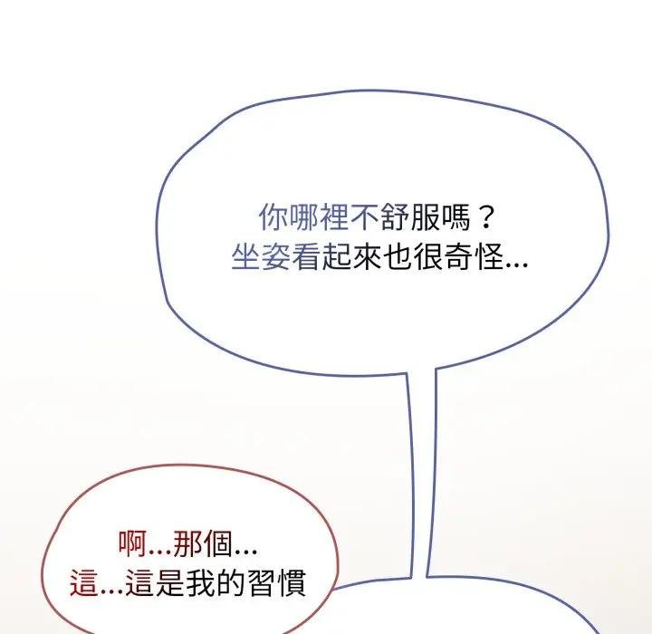 热情拳击馆第67話