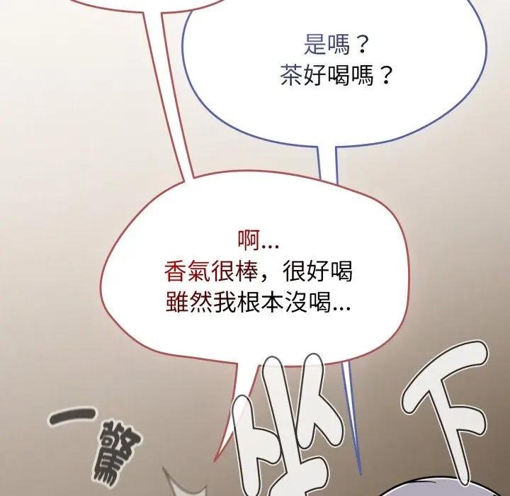 热情拳击馆第67話