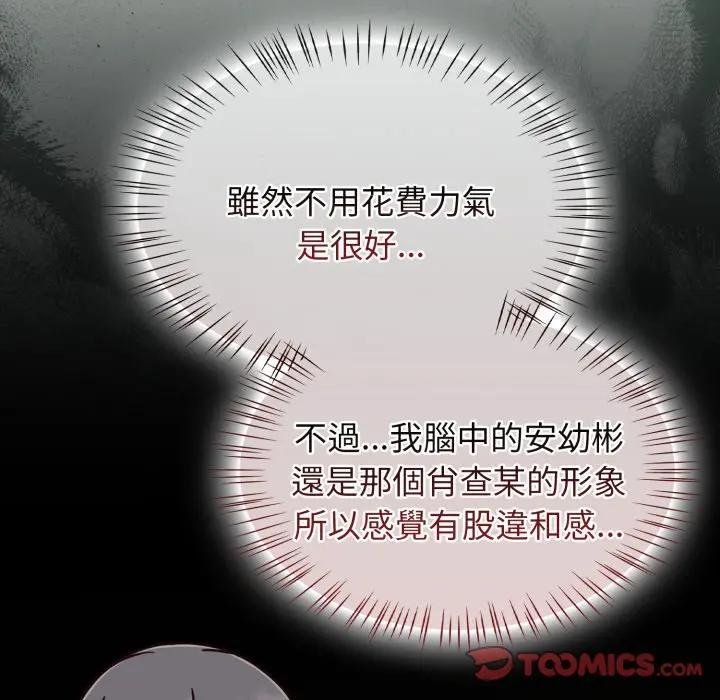 热情拳击馆第67話