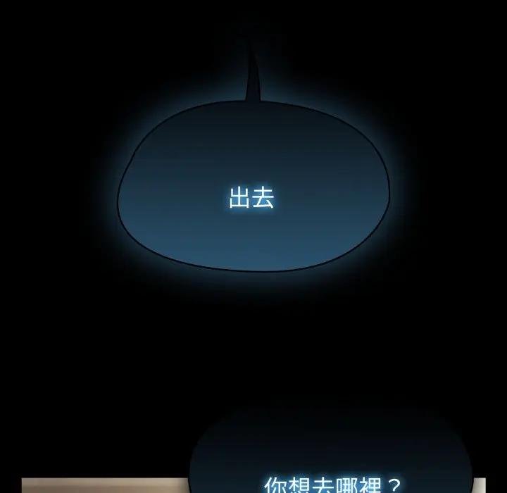 热情拳击馆第67話