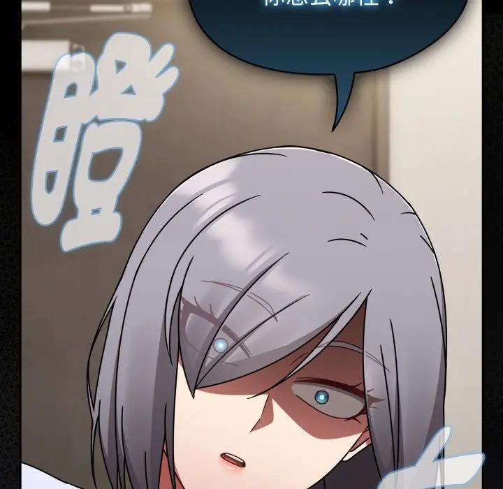 热情拳击馆第67話