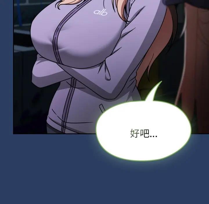 热情拳击馆第67話