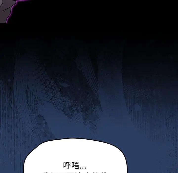 热情拳击馆第67話