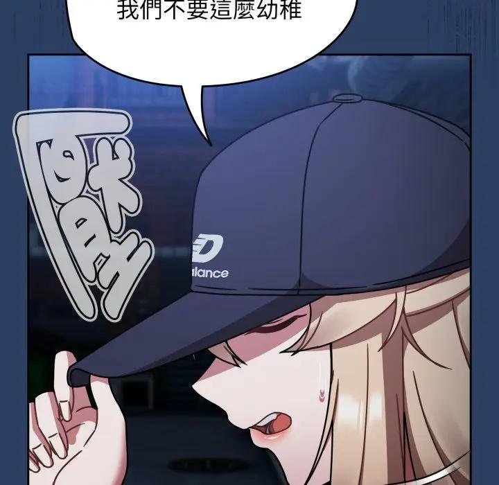 热情拳击馆第67話