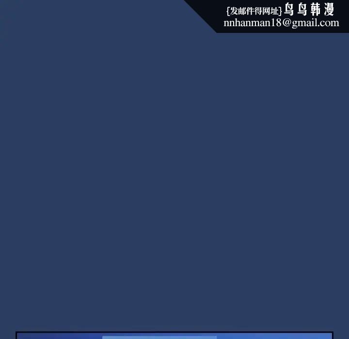 热情拳击馆第67話