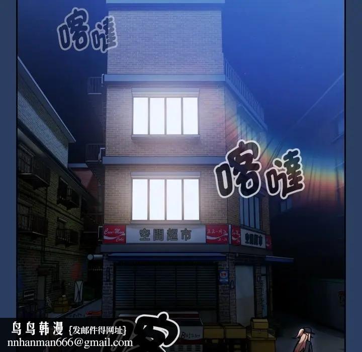 热情拳击馆第67話