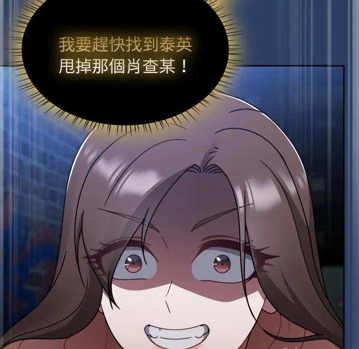 热情拳击馆第67話